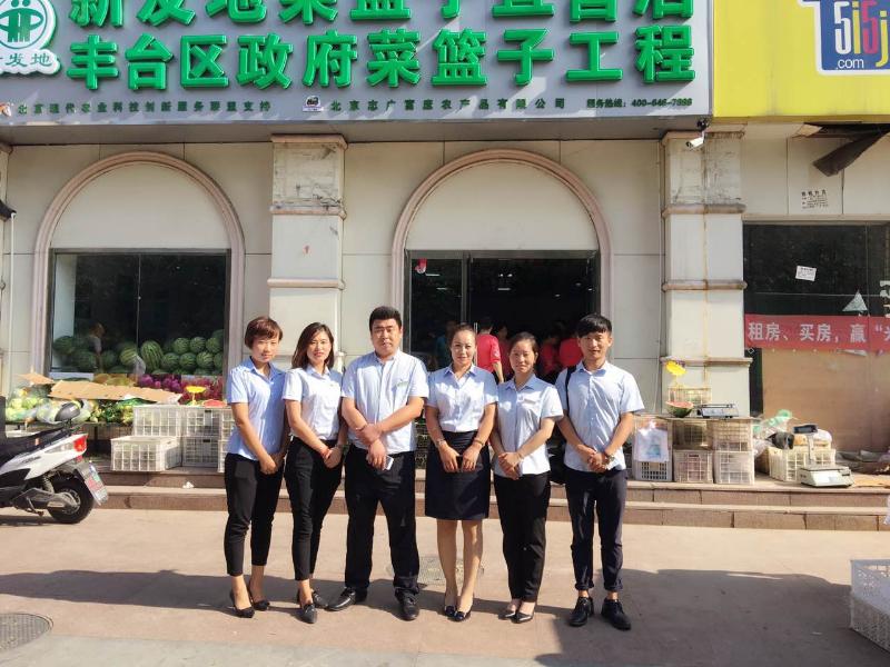 三家新发地菜篮子51漫画网站链接直营店同时开张-------记8月8日珠江骏景店、富力桃园店、椿楸嘉园店隆重开业