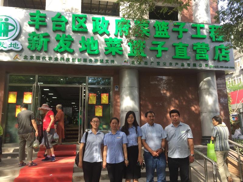 51漫画APP下载安装先定一个小目标，比如开一家直营菜店